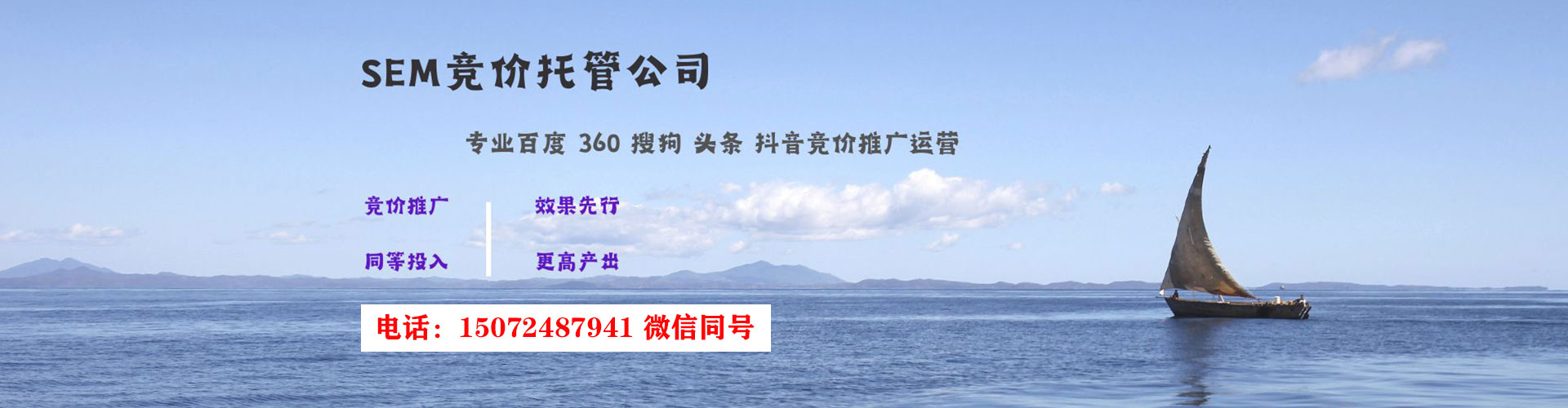 西吉百度竞价包年